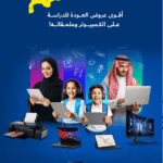 العودة للمدارس